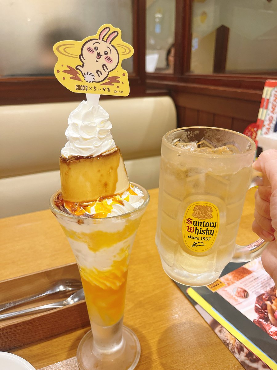 わァ…あ…(歓喜)
泣いちゃった‼︎!