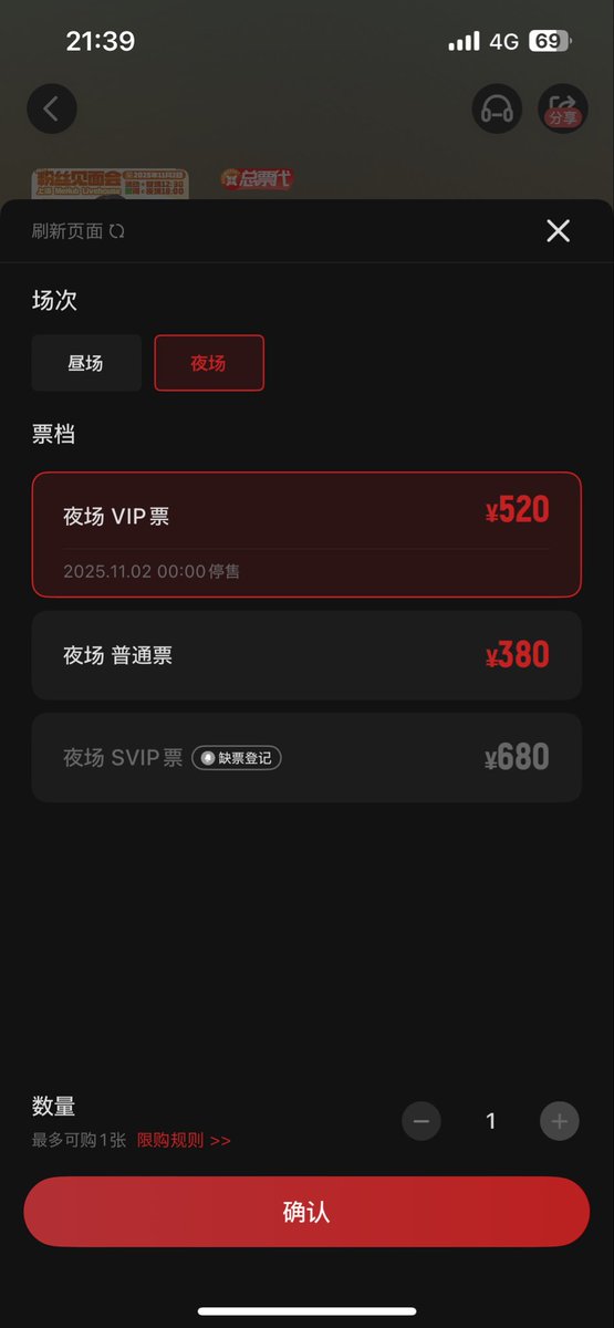 520yachan❤️コメントお気軽に いいね🤭