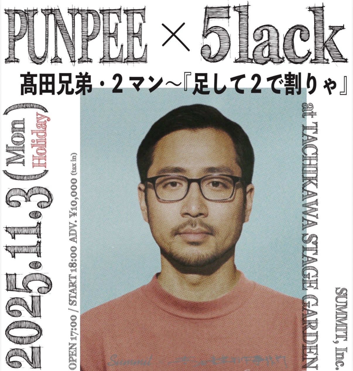 PUNPEE (@PUNPEE) / X