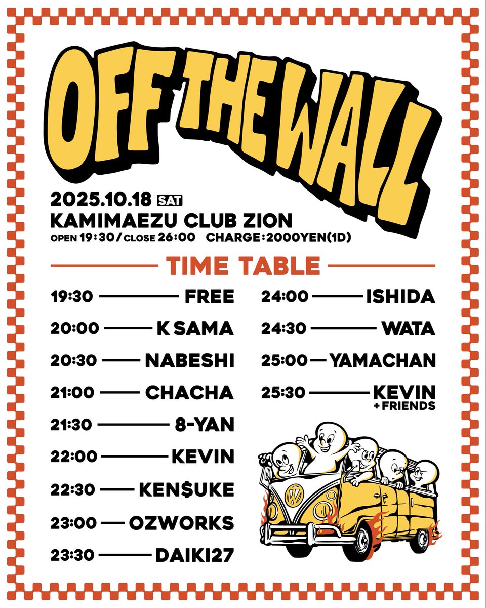 明日18日開催‼︎ タイテも公開‼︎
今週末はオフザで🪩

爆音でアンセムソングみんなで踊るも良し◎
自分では見つけれない音楽見つけて収穫してくのも良し◎
フラッと来やすいチケ代なので是非遊びにきてください‼︎

Zionでお待ちしてます‼︎