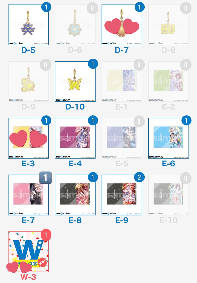 【交換】IDOLY PRIDE アイプラ アイドリープライド DMMスクラッチくじ

譲）瑠依 莉央 葵 愛 こころ miho fran kana

求）Wチャンス賞すみれ、A賞TRINITYAiLE＞C、E賞すみれ各1決まり次第同異種すみれ

B賞はどのキャラでも◎
Wチャンス賞、A賞は複数と交換も検討します
お気軽にお声掛けください◎