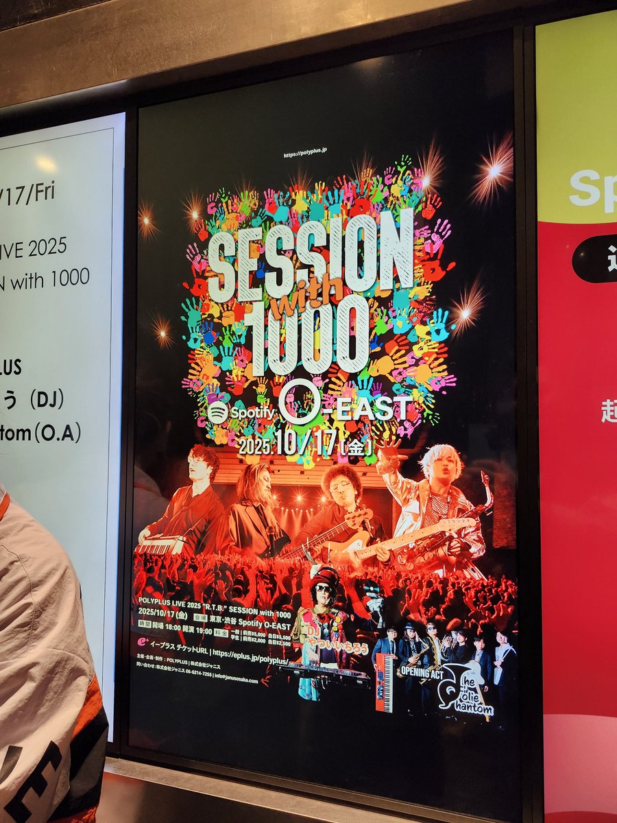 j_konno's tweet photo. 今日はこれ。
POLYPLUS LIVE 2025 “R.T.B.” SESSION with 1000 https://t.co/8BR35YnFrE