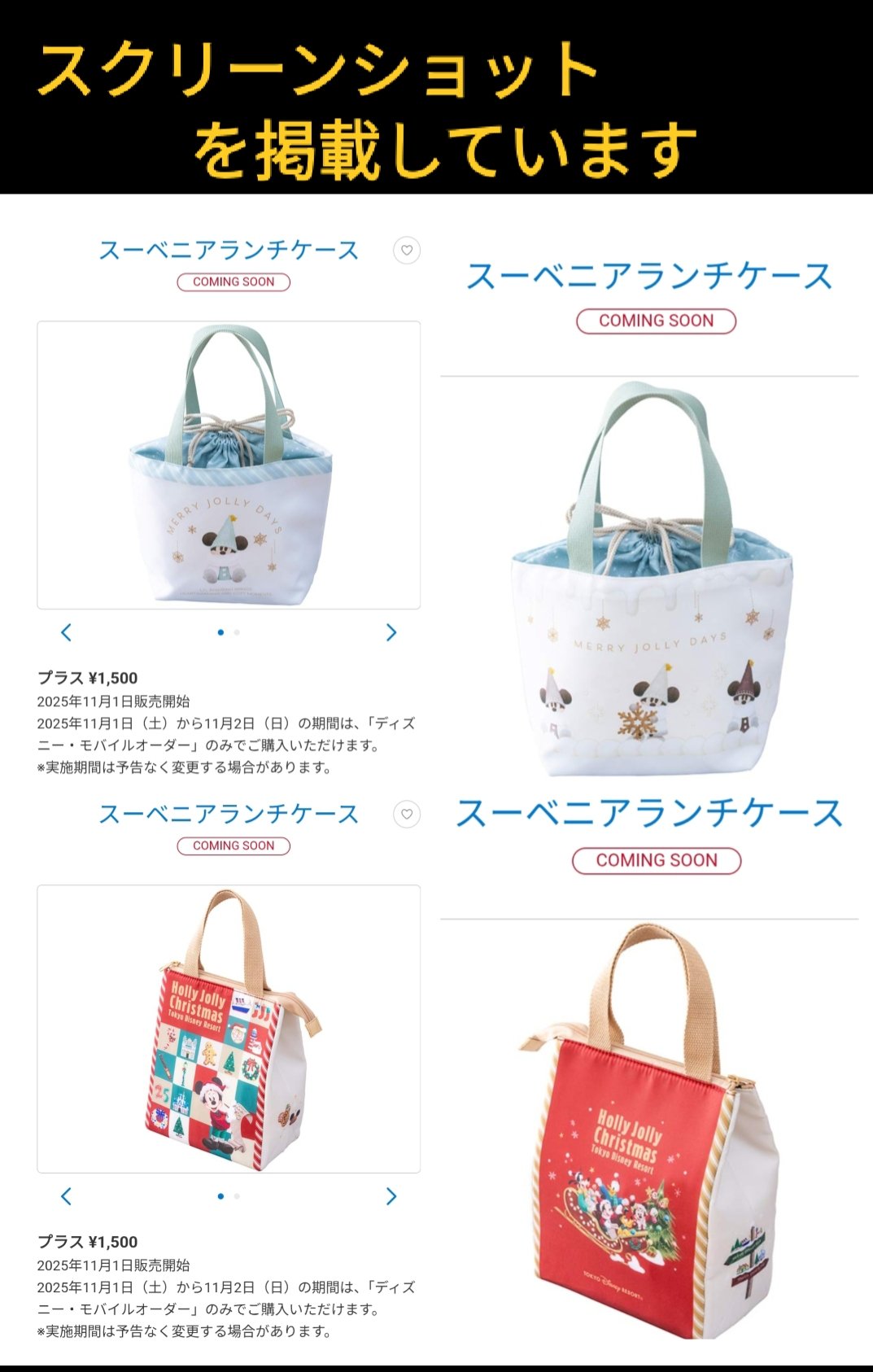 TDR ディズニー ぷらん on X: 