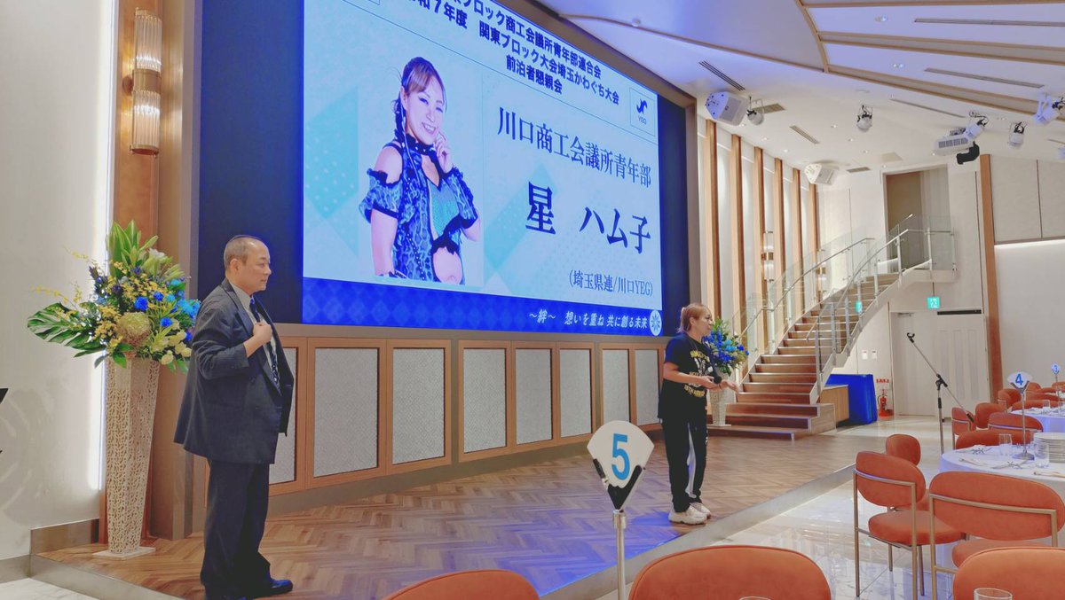 日本商工会議所青年部
第45回関東ブロック大会
埼玉かわぐち大会

マットプロレス

大盛り上がり‼️

欠場中にもできる事を‼️

アイスリボン広めていくぞー‼️

#iceribbon