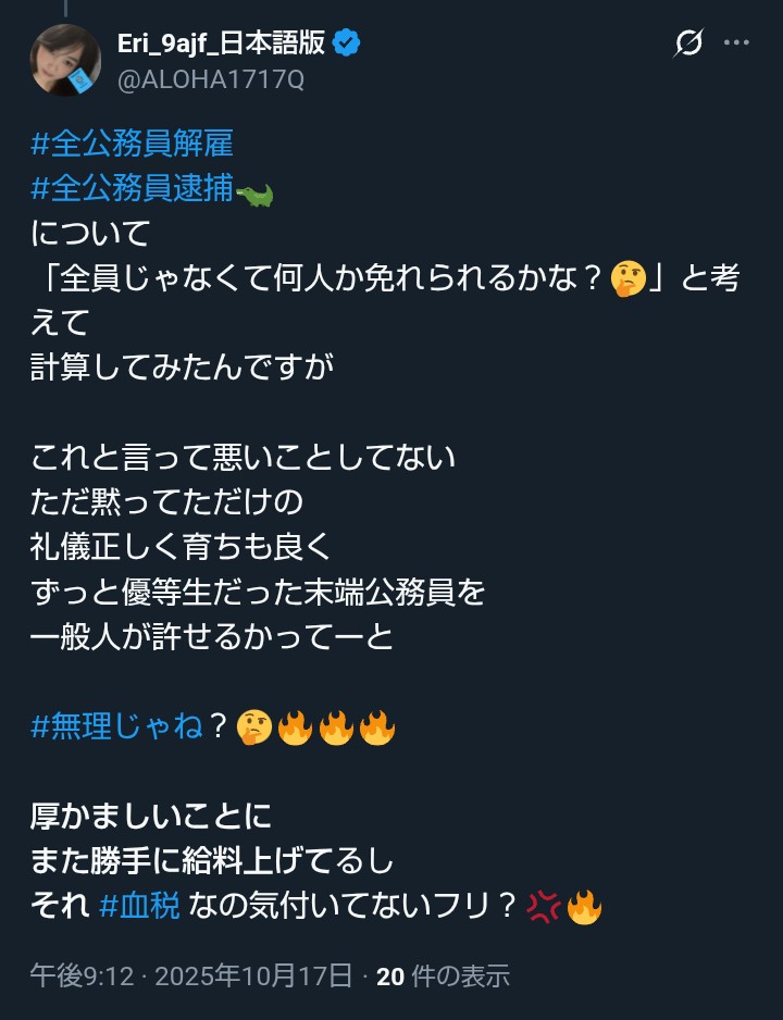 自由奈々 (@hyperrnana) on Twitter photo 