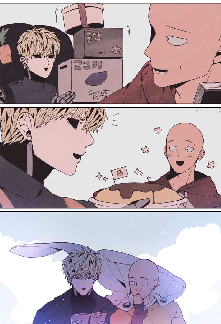 ハムグ/햄구💛5/6東1き01a tweet media