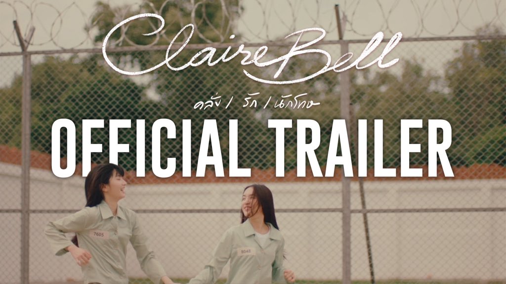 minemediap's tweet photo. “CLAIREBELL คลั่ง/รัก/นักโทษ” 
เริ่มตอนแรก 1 พฤศจิกายนนี้ 

ทุกวันเสาร์ เวลา 21:30 น. ทางช่อง one31 
รับชมย้อนหลังได้ทาง YouTube: Mine Media Production 
และดูเวอร์ชัน Uncut ที่เดียวทางแอป oneD

CLAIREBELL OFFICIAL TRAILER

: https://t.co/sZ5MfczJr9…
(ENG SUB)

#ClairebellTrailer https://t.co/vrjiwGnTnT