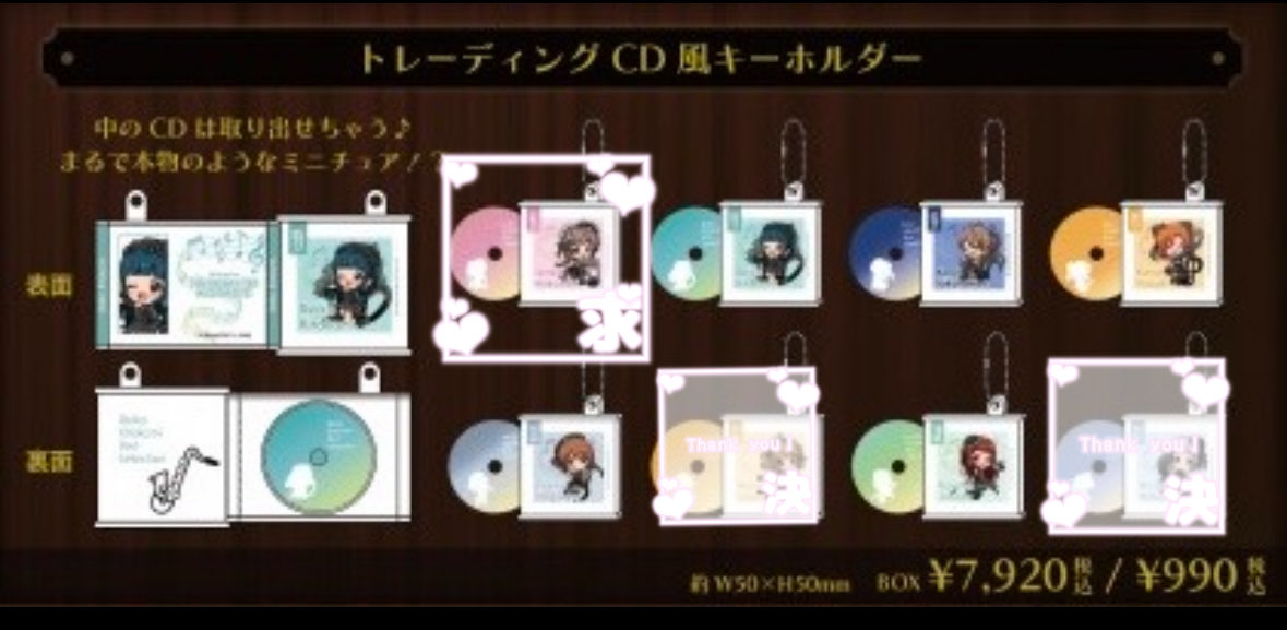 みっちゃん様♪ So🍭High!のみっちゃん(YQ) on X