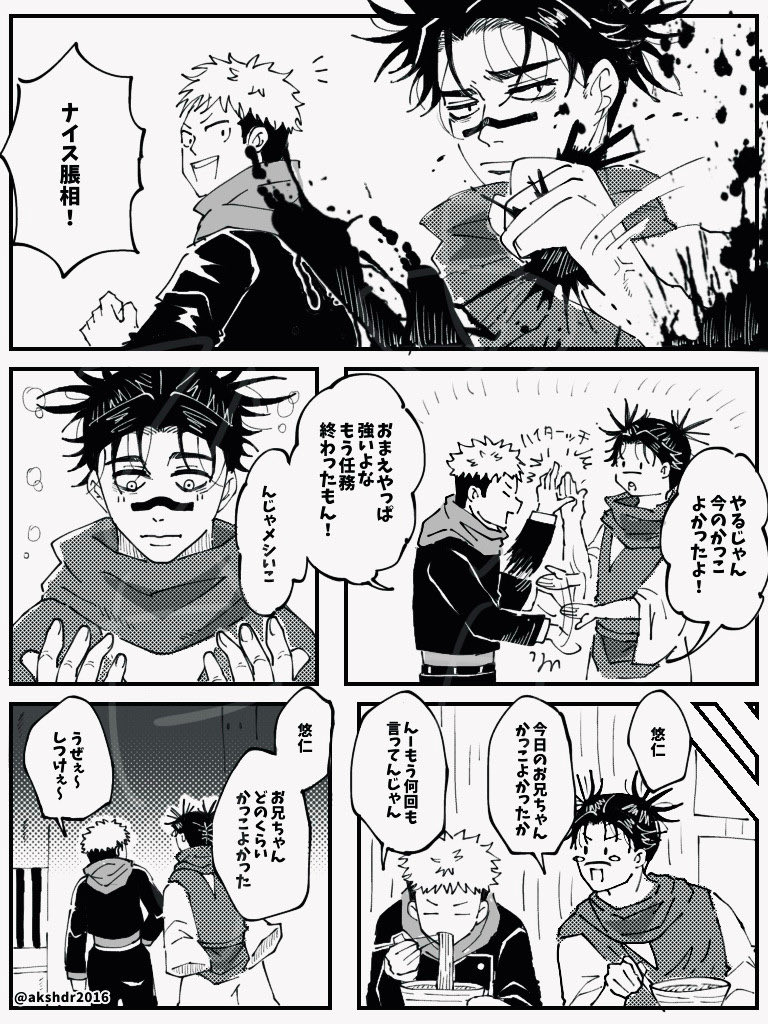 赤瀬 tweet media