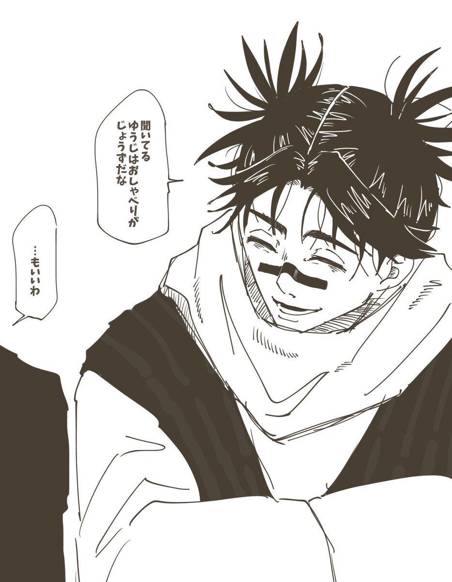 赤瀬 tweet media