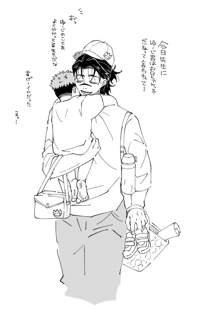 赤瀬 tweet media