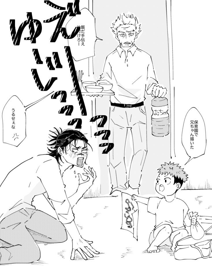 赤瀬 tweet media