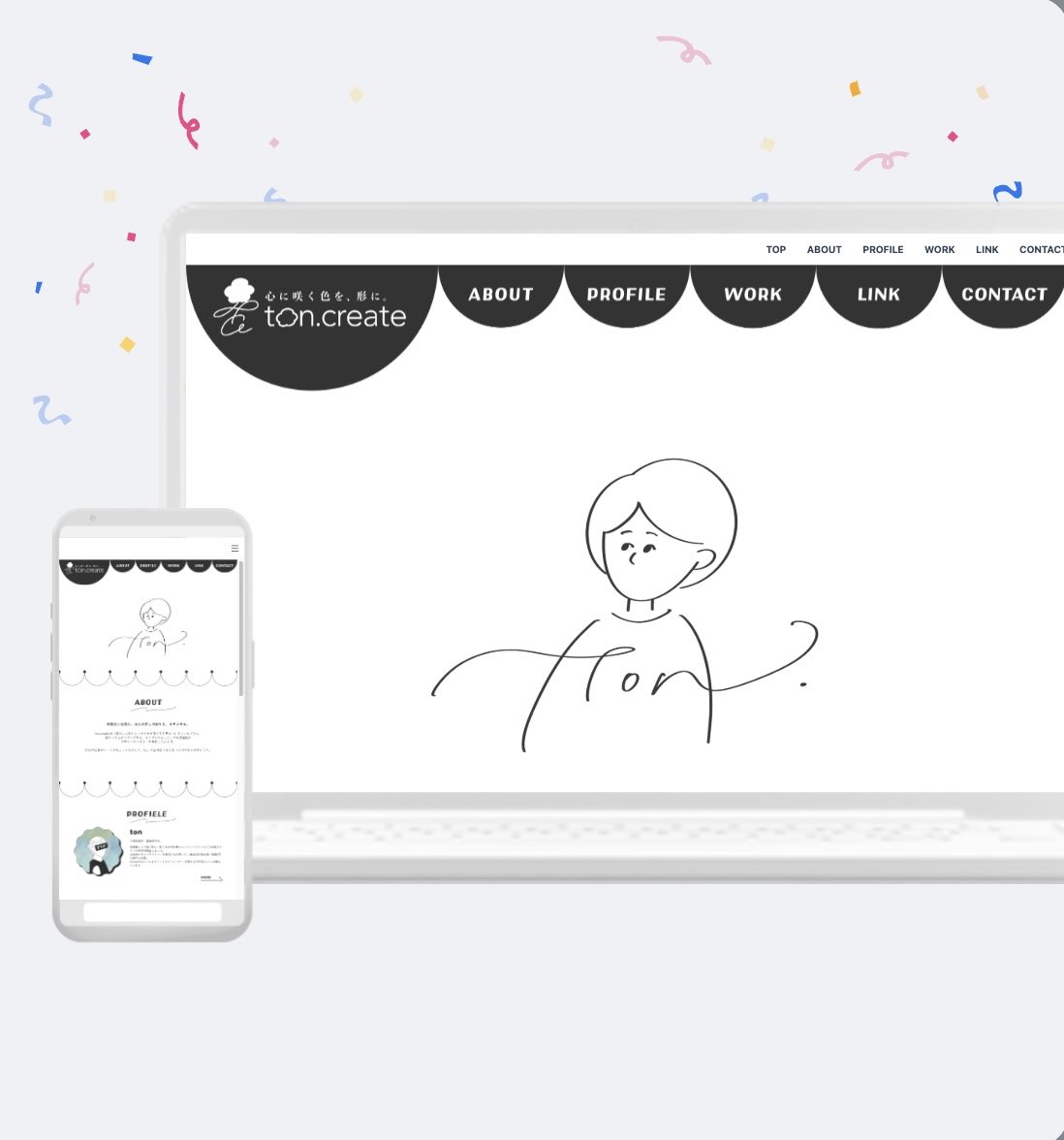 ton | 16期複業コミュサポ隊🪽 tweet media