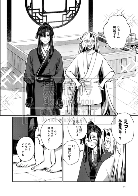 今回は欠損描写がちょいちょいあります、グロはないです。
👇他サンプルや漫画はxfolioから見れます👇
https://t.co/HOErlykrE5 