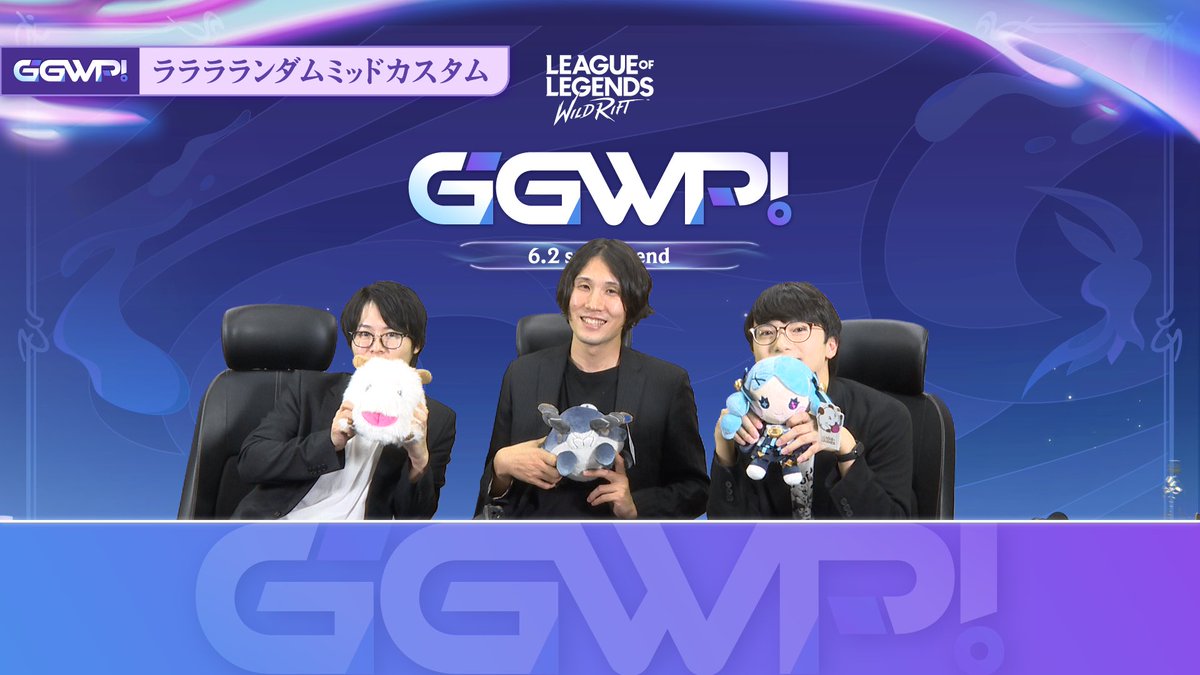 Cub3ofWill's tweet photo. この前のワイリフGGWPの写真もろた！
Jaegerさんとむらいさんと！

今更なんですけど、あけましておめでとう侍さんをむらいさんって呼んでるんですけど、「さむらい」の「むらい」の部分です
初出はココ
https://t.co/TcEBvBRhTM https://t.co/kzjJNOyAyT