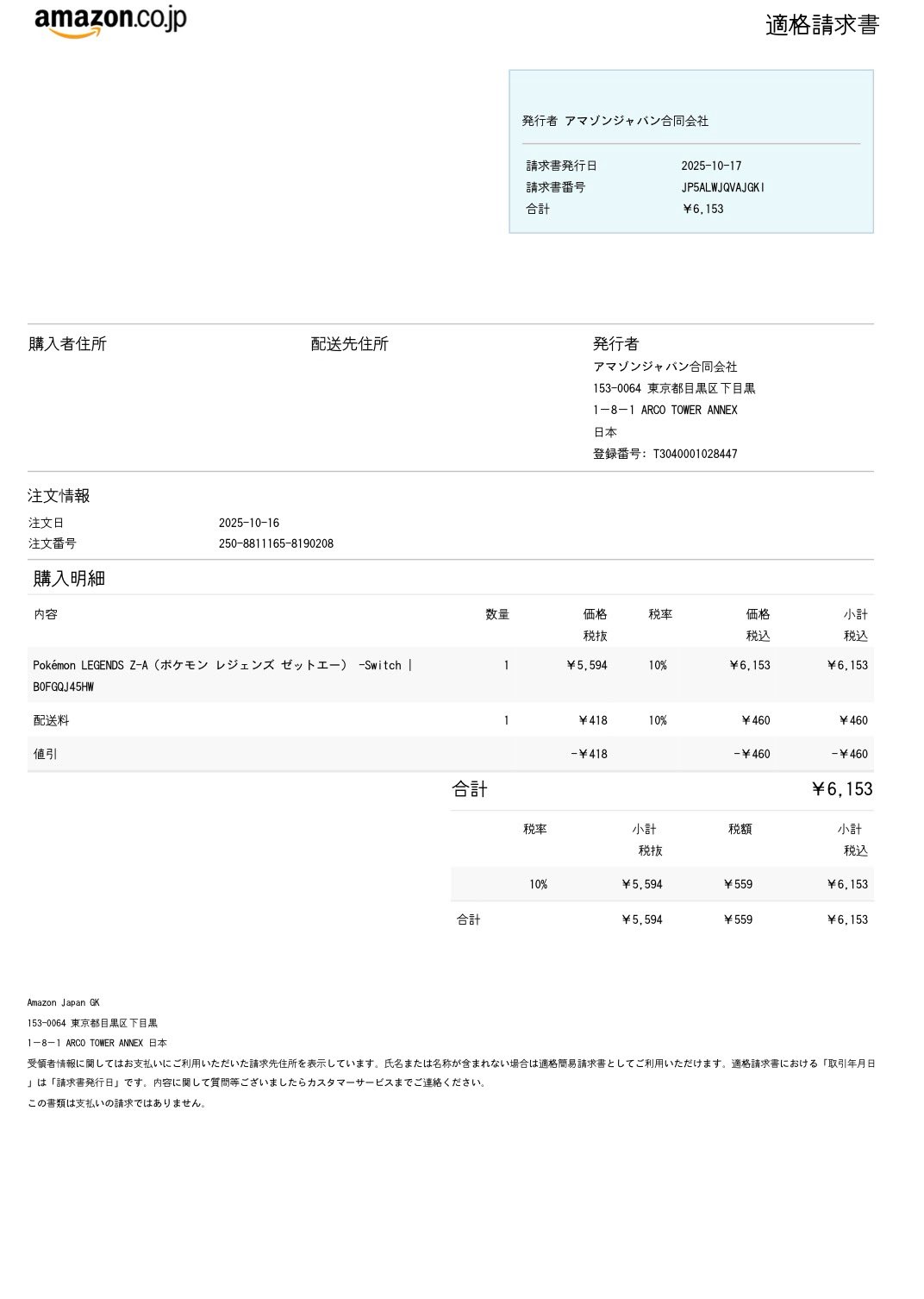 mo⭐︎ 質問は購入前にお願いします！　 うる on X: 