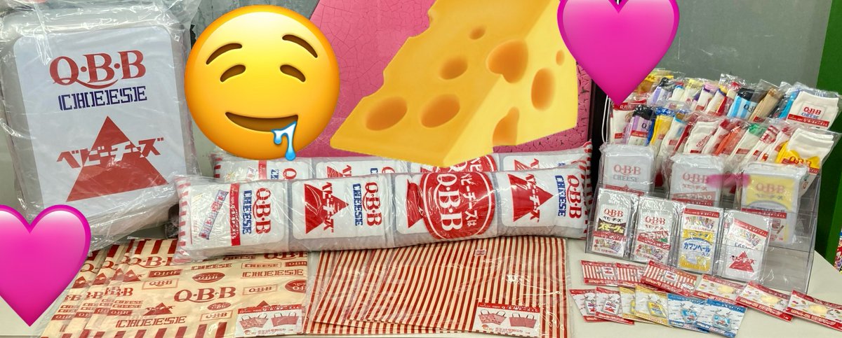 新品】Q・B・Bチーズくじ 全41種セット ドキドキくじ」待望の第2弾