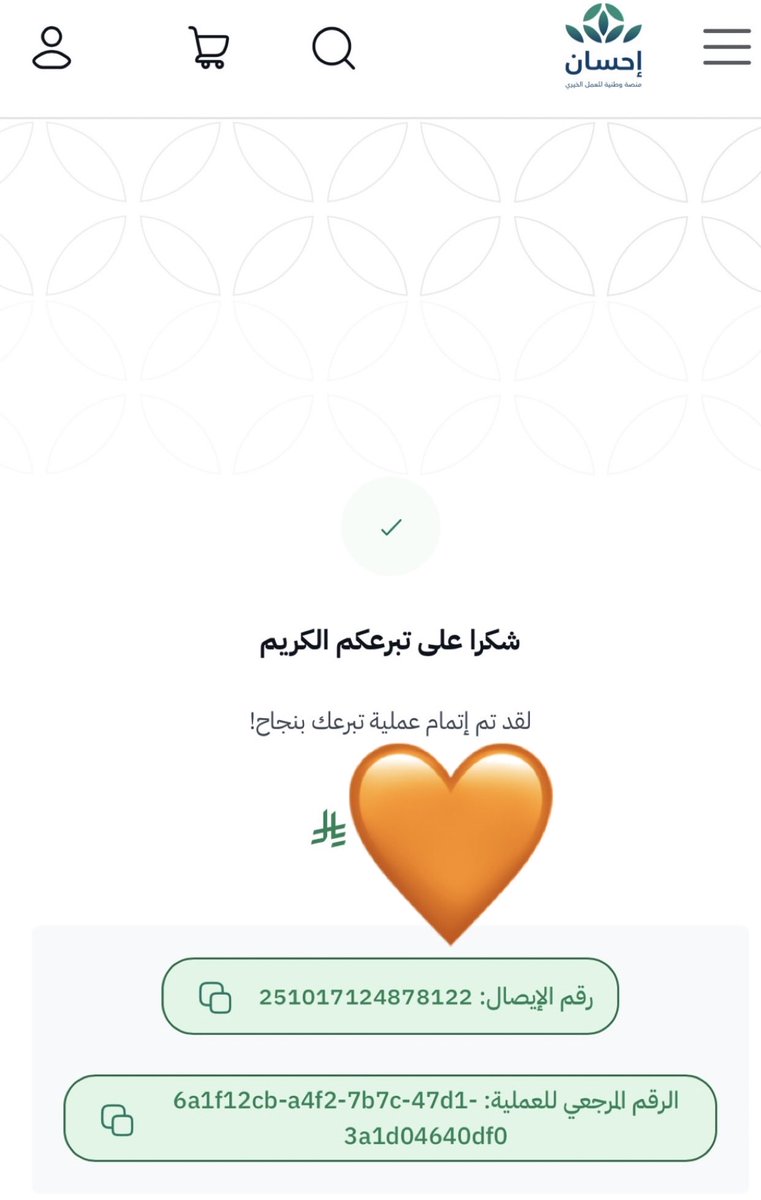 Eng.Jaffar 🫶🧡🫶 (@ak2024_) on Twitter photo تم التبرع عني وعن والديني وعبدالعزيز بغلف ووالديه
وعن متابعيني جميعا اللهم تقبل اللهم امين 🤲
#يوم_الجمعة
<a href="/AzizbagBag/">عبدالعزيز أحمد بغلف🇸🇦</a>
🧡🌹🧡🕊️ تم التبرع عني وعن والديني وعبدالعزيز بغلف ووالديه
وعن متابعيني جميعا اللهم تقبل اللهم امين 🤲
#يوم_الجمعة
<a href="/AzizbagBag/">عبدالعزيز أحمد بغلف🇸🇦</a>
🧡🌹🧡🕊️