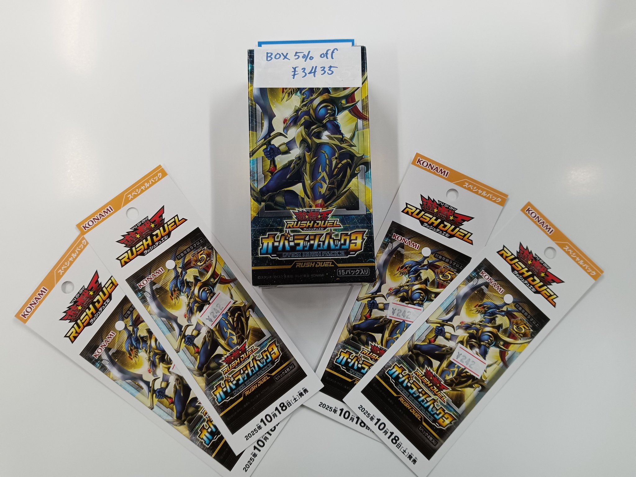 レプトン五日市カード館（トレカ） on X: 