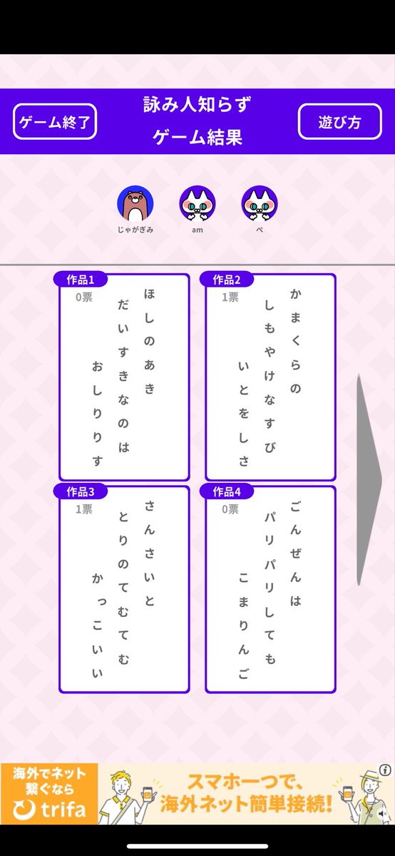 めっちゃおもろいwwwww
なにこれwww