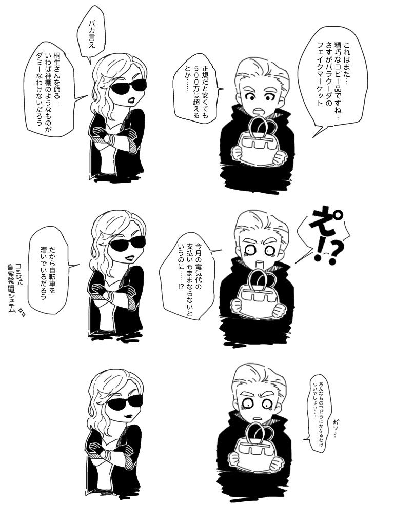 赤瀬 tweet media