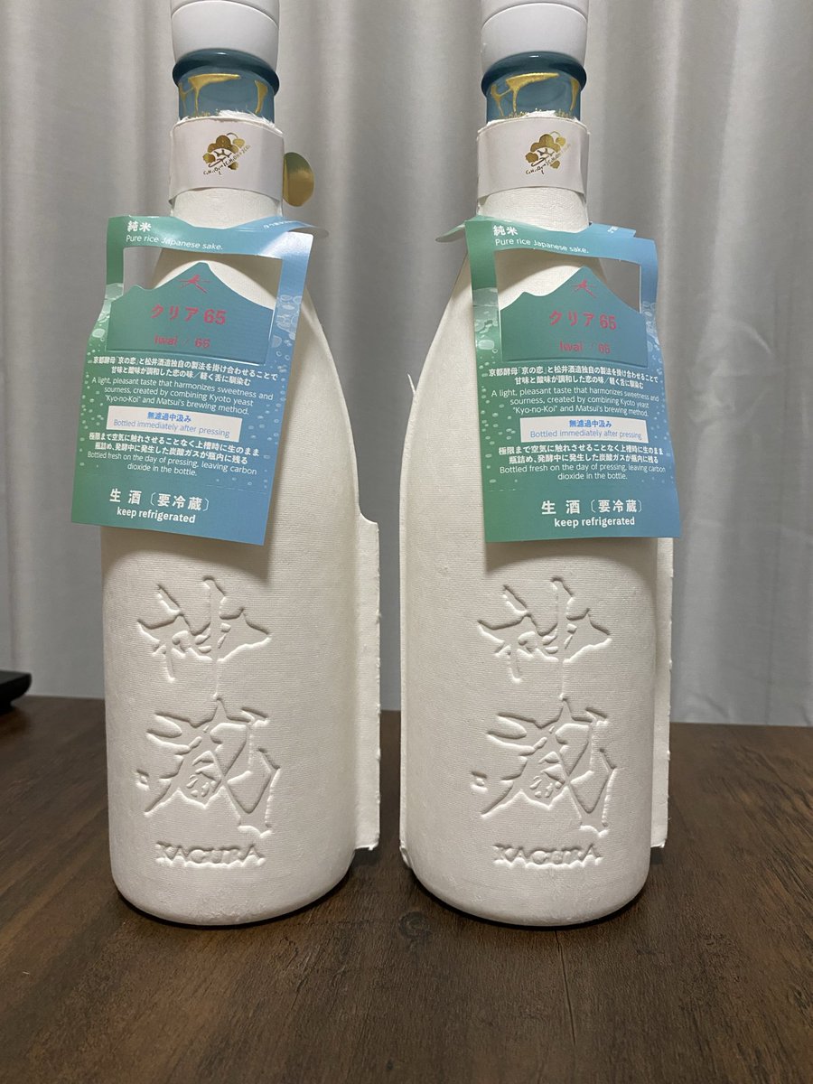 ほっしー (@9shootingstar) / Posts / X