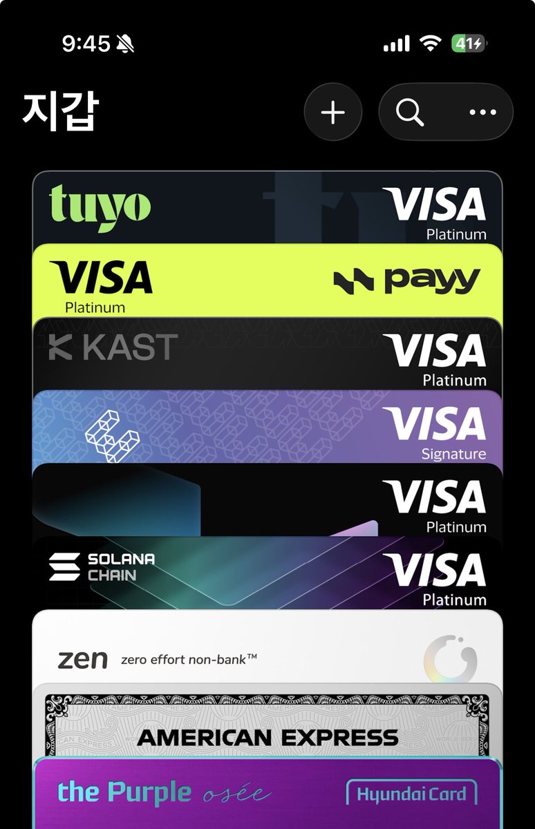 treecode's tweet image. #neobank 때문에 애플페이 지갑 터지겠음;;
 이렇게 보니 @payy_link 가 튀게 비자마크를 앞으로 뺐네!!