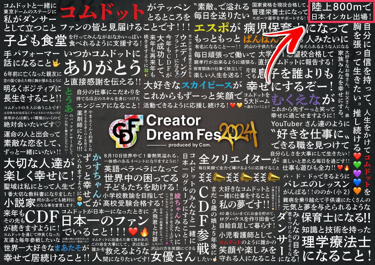 しゅう-🇯🇵🐉 tweet media