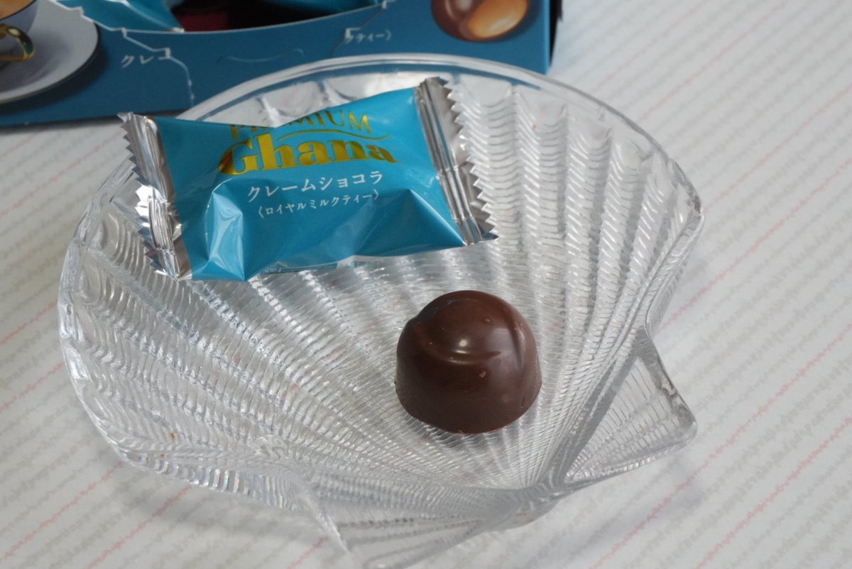 ガーナ - Search / X