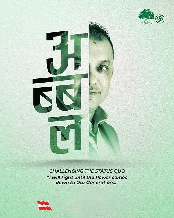 असल मुन्छे (@santosskc1) on Twitter photo 