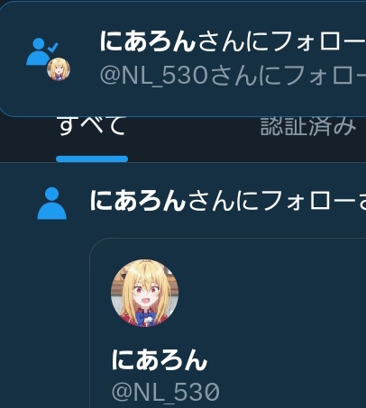 突然ですが、

✧︎#いいねした人フォローする ✧︎

今だけ全員フォロバします❕️

⚠︎このツイートにリプやいいねくれると お迎えにいきやすかったりするかも...