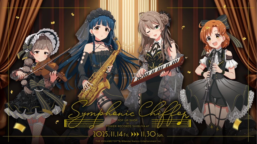 🎶✨「Symphonic Chiffon POP UP SHOP」の詳細情報が解禁✨🎶 この機会