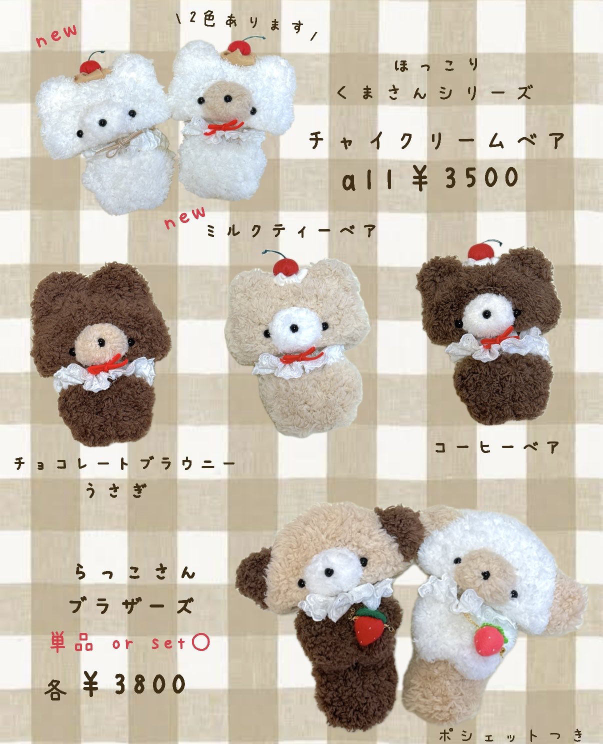 【くるみさん】【まとめ買い】SWAN 11袋 アイドル！ on X: 