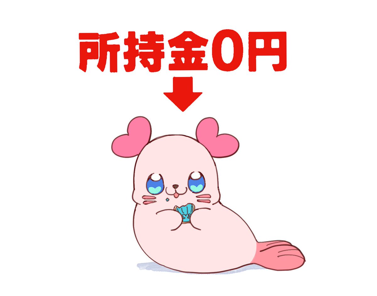 ★みみこページ★ みみこ@🔰11/23ﾚｲﾌﾚ大阪11📚 (@mmk4480ssm) / Posts / X