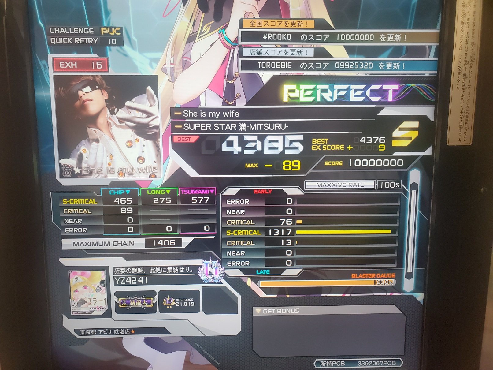 夜桜ヨッシー(YZ4241) on X: 