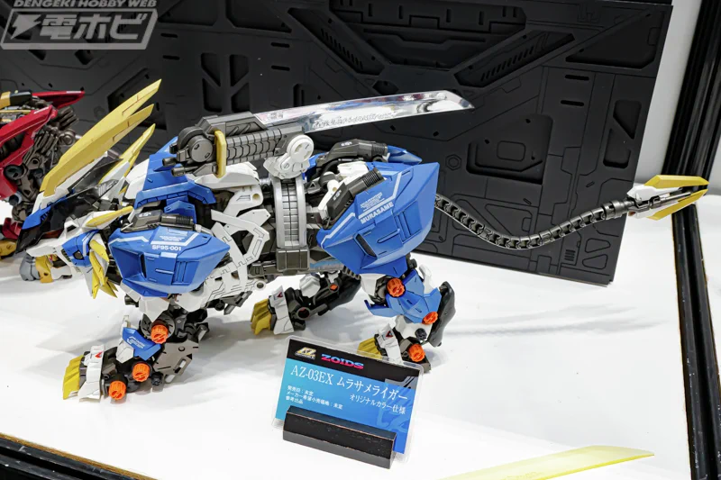 電撃ホビーウェブ on X: 
