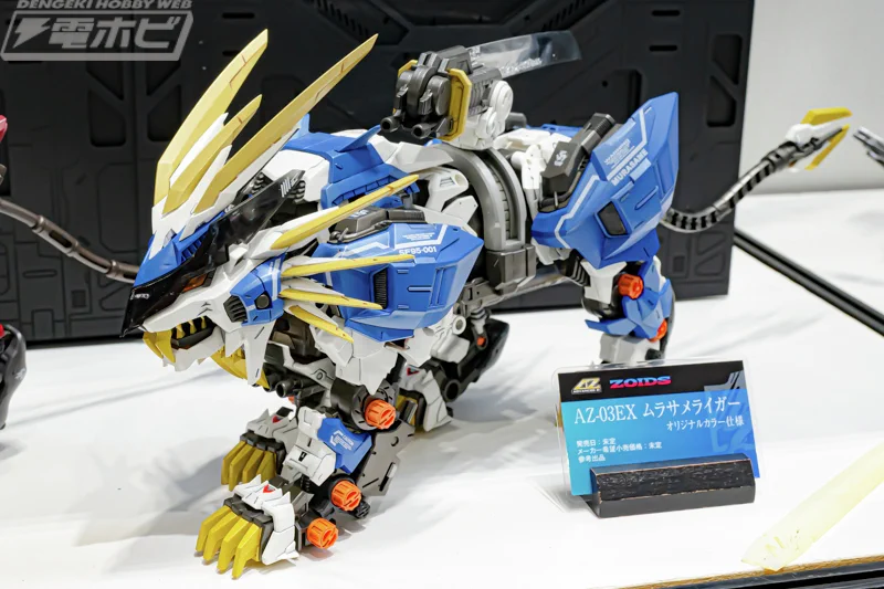 電撃ホビーウェブ on X: 