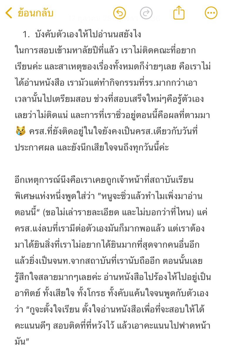 poyyjpeg tweet picture