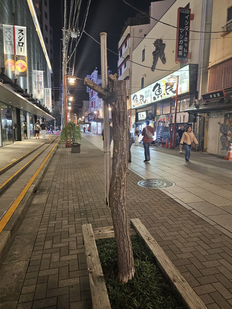 androidorb424's tweet image. They are doing this to me tomorrow