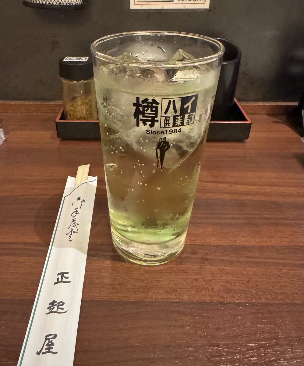 ライムチューハイで晩酌です( ^ω^ )