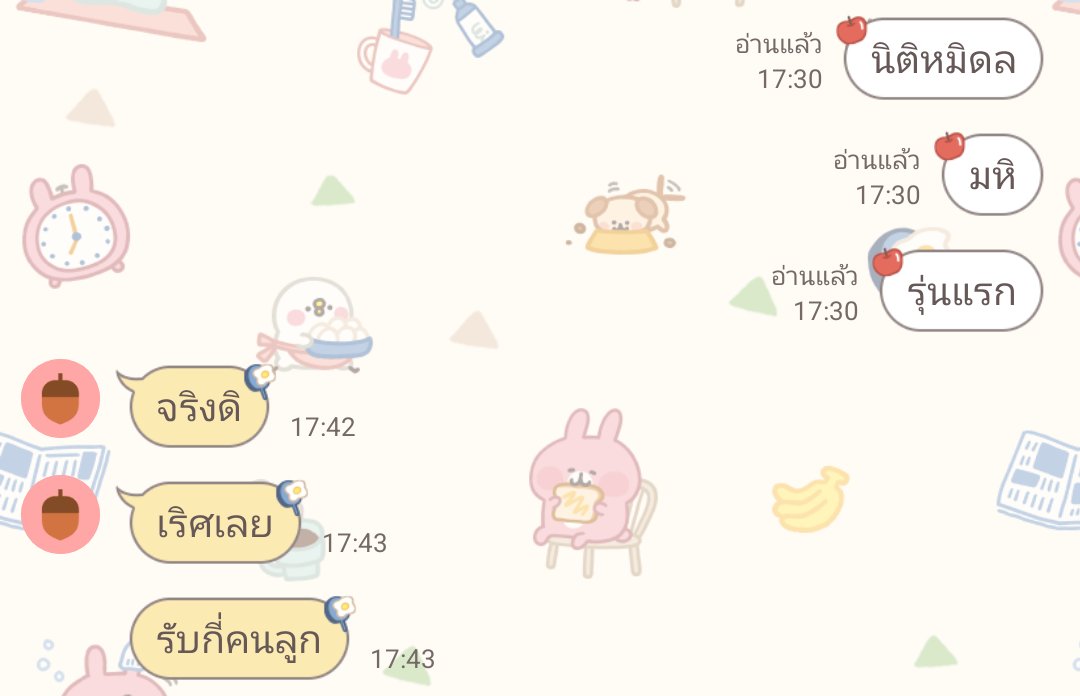 dieosea's tweet image. นิติมหิดลมาแน่