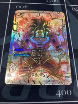 ドラゴンボールフュージョンワールド 入荷情報】 孫悟空【スーパー
