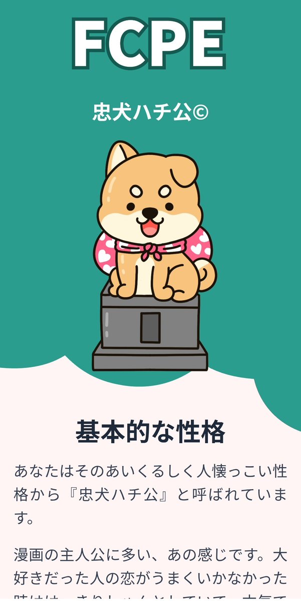 16200_symfony's tweet image. 同期とやった
俺は犬や