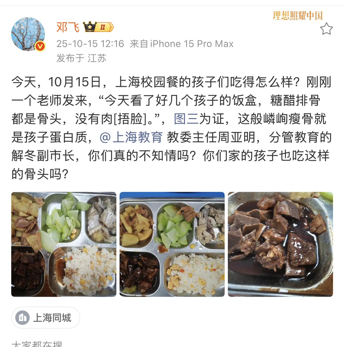 王局志安 tweet media