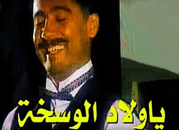 إنزل عشان الـدولار بــ 6 و الأنبـوبة بــ 8
إنزل عشان الرز بـ 3 واللحمة بـ 40
إنزل عشان #البنزين بـ جنيه
إنزل عشان النيل 😂
