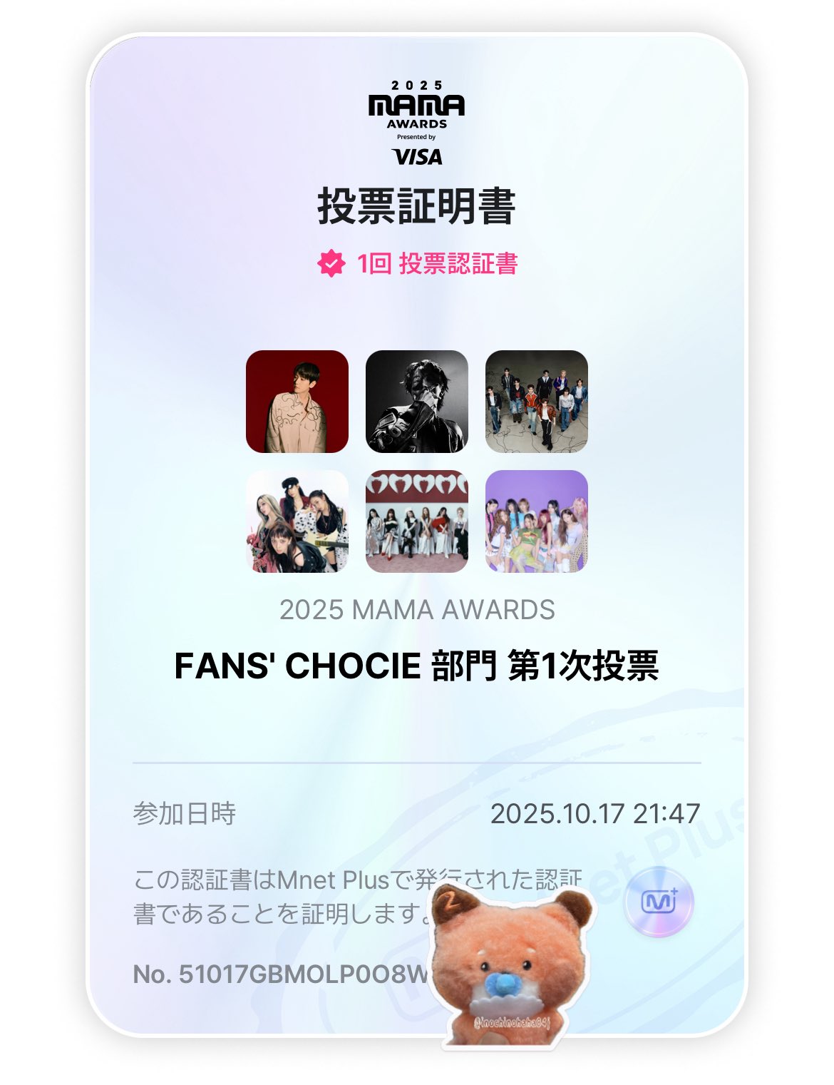 何かありましたらコメントはこちらまで(購入不可) 🌟🦷𝕟𝕒🦷🌟 on X: 