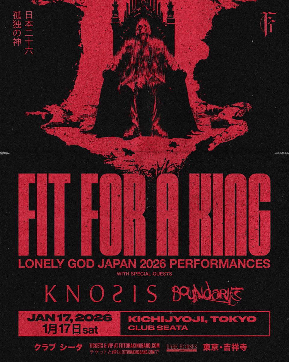 TICKET INFO】 USテキサス出身のメタルコアバンド FIT FOR A KINGが約9