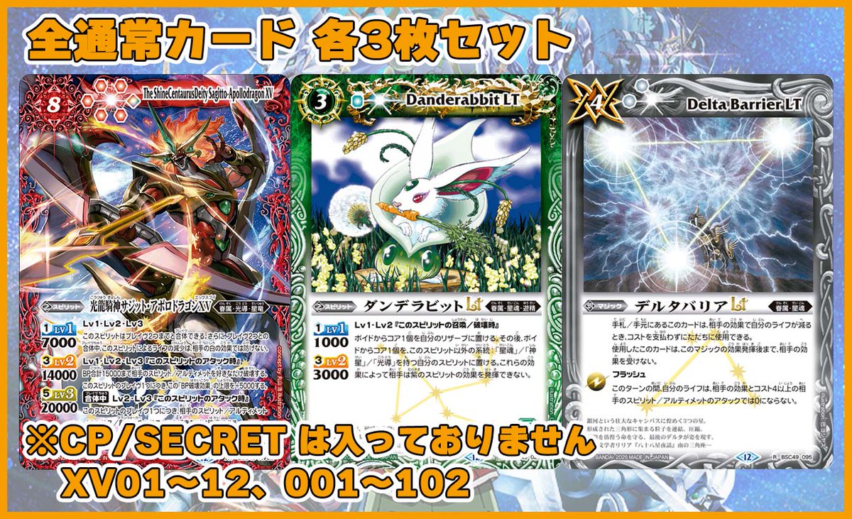 TierOneEC ティアワン通販店 tweet media