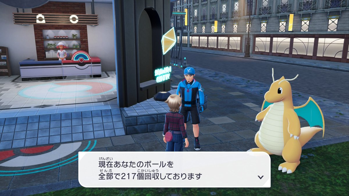 ボール回収してくれてるのアツすぎ
もっと早く言ってくれたらお金あったのに、、、、

#ポケモンレジェンズZA