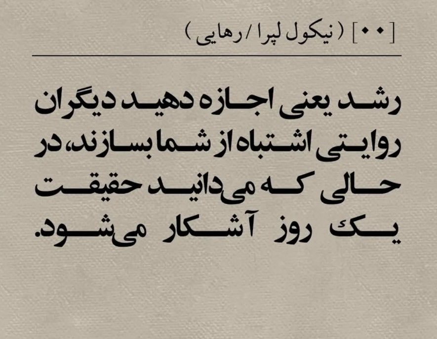 از صفحه اینستاگرامی: Vkends